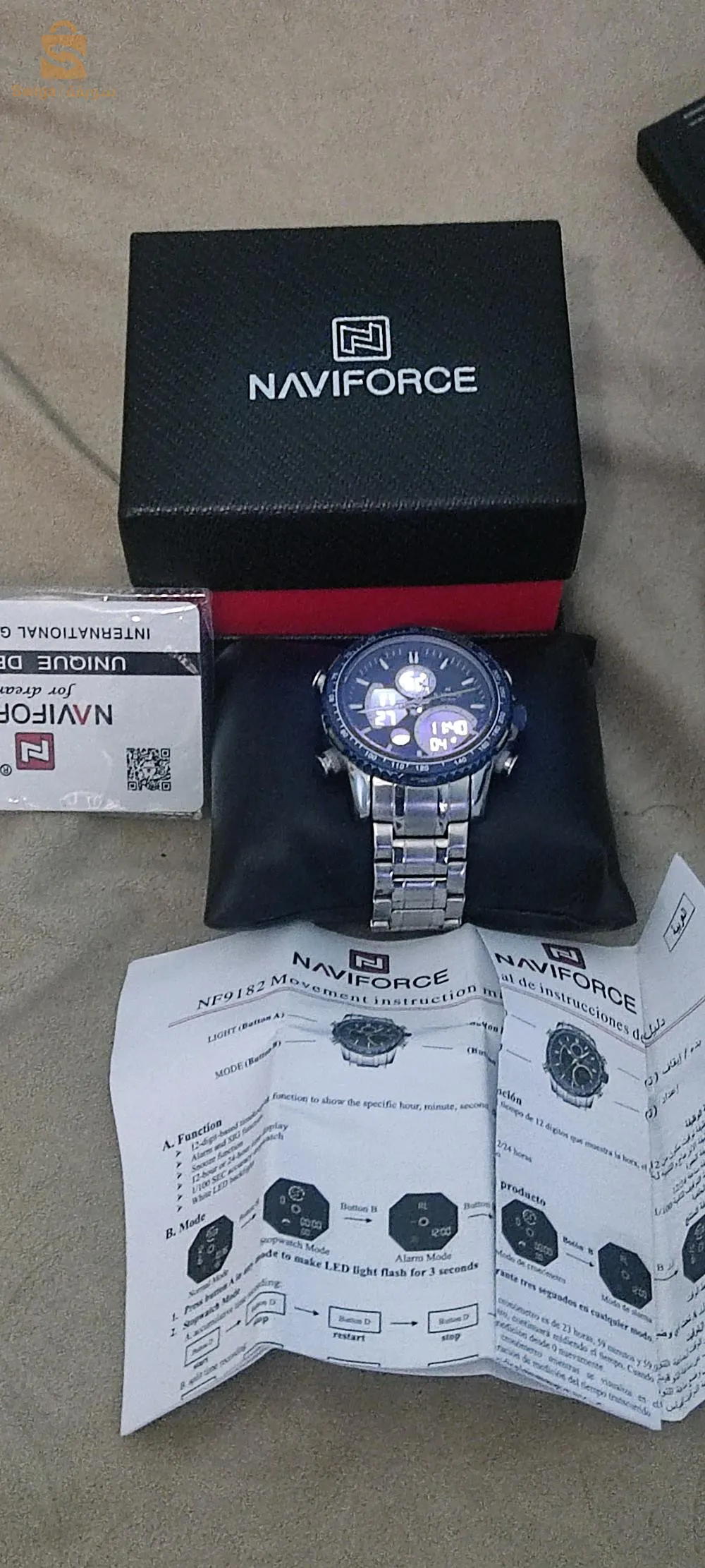 ساعة مقاومة للماء اصلية من نوع  Navi force