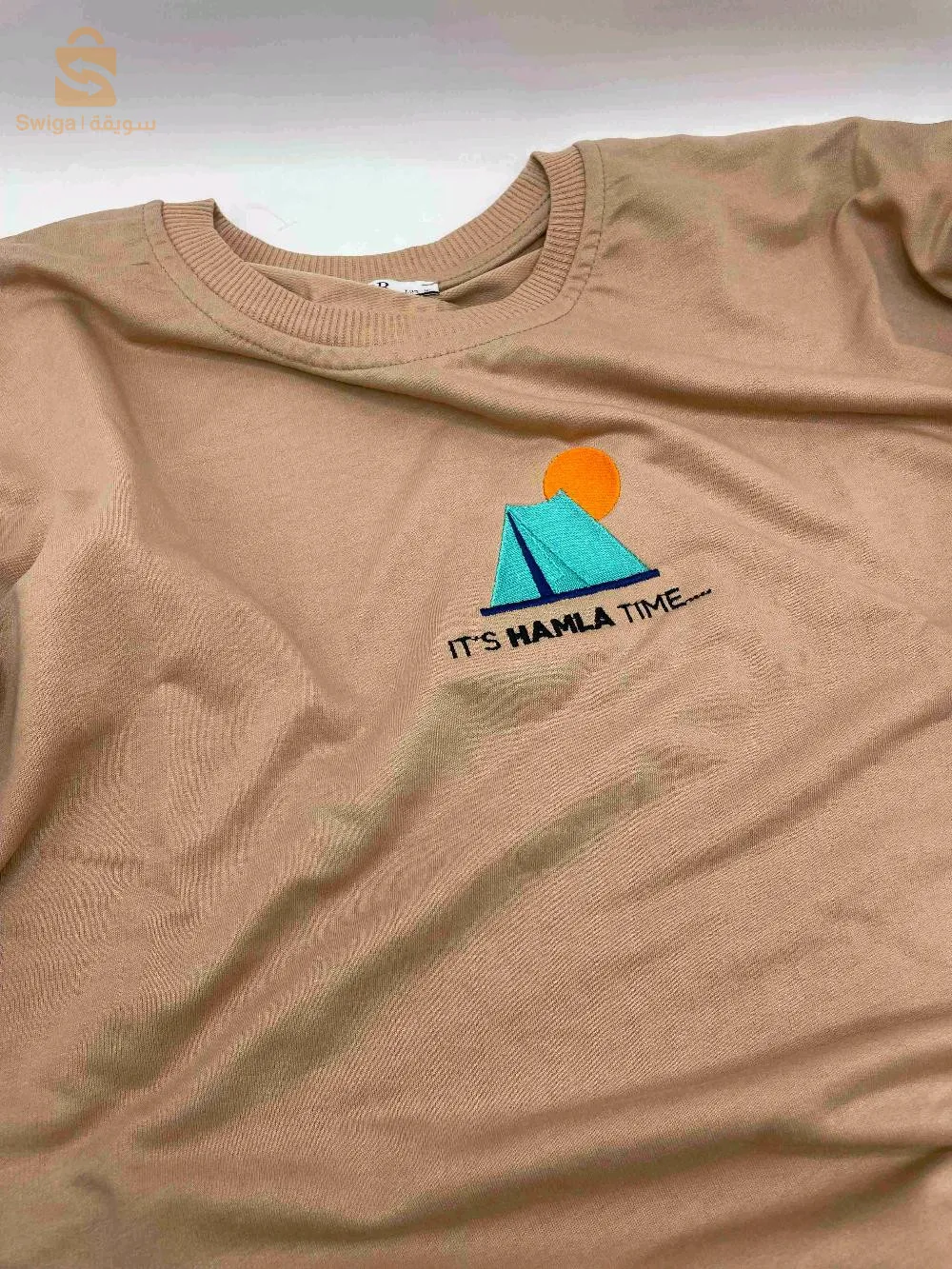 T-shir It’s Hamla time