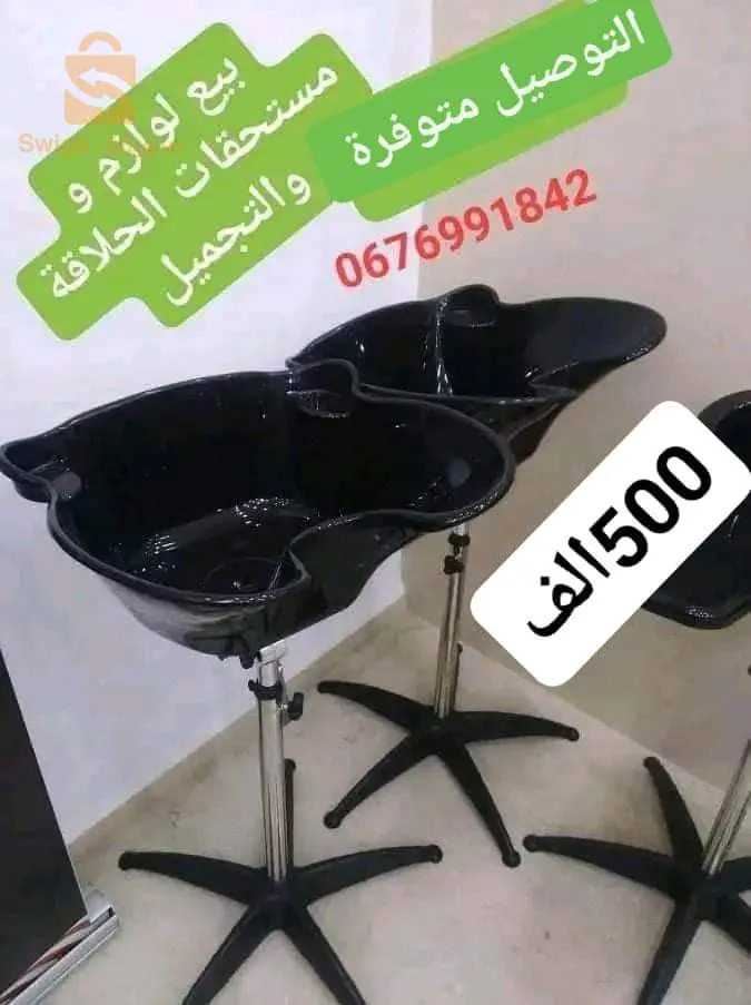 بومرداس