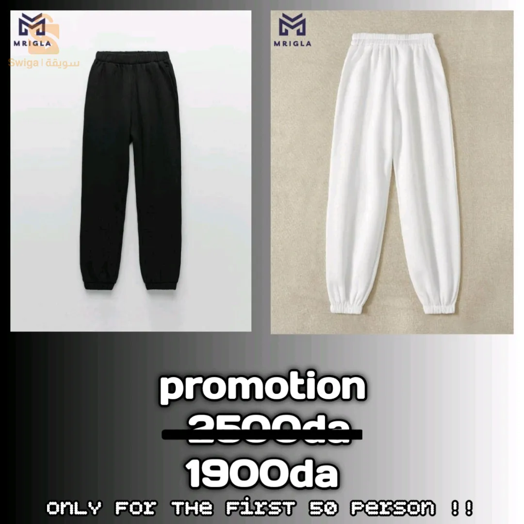 Jogging Oversize unisex