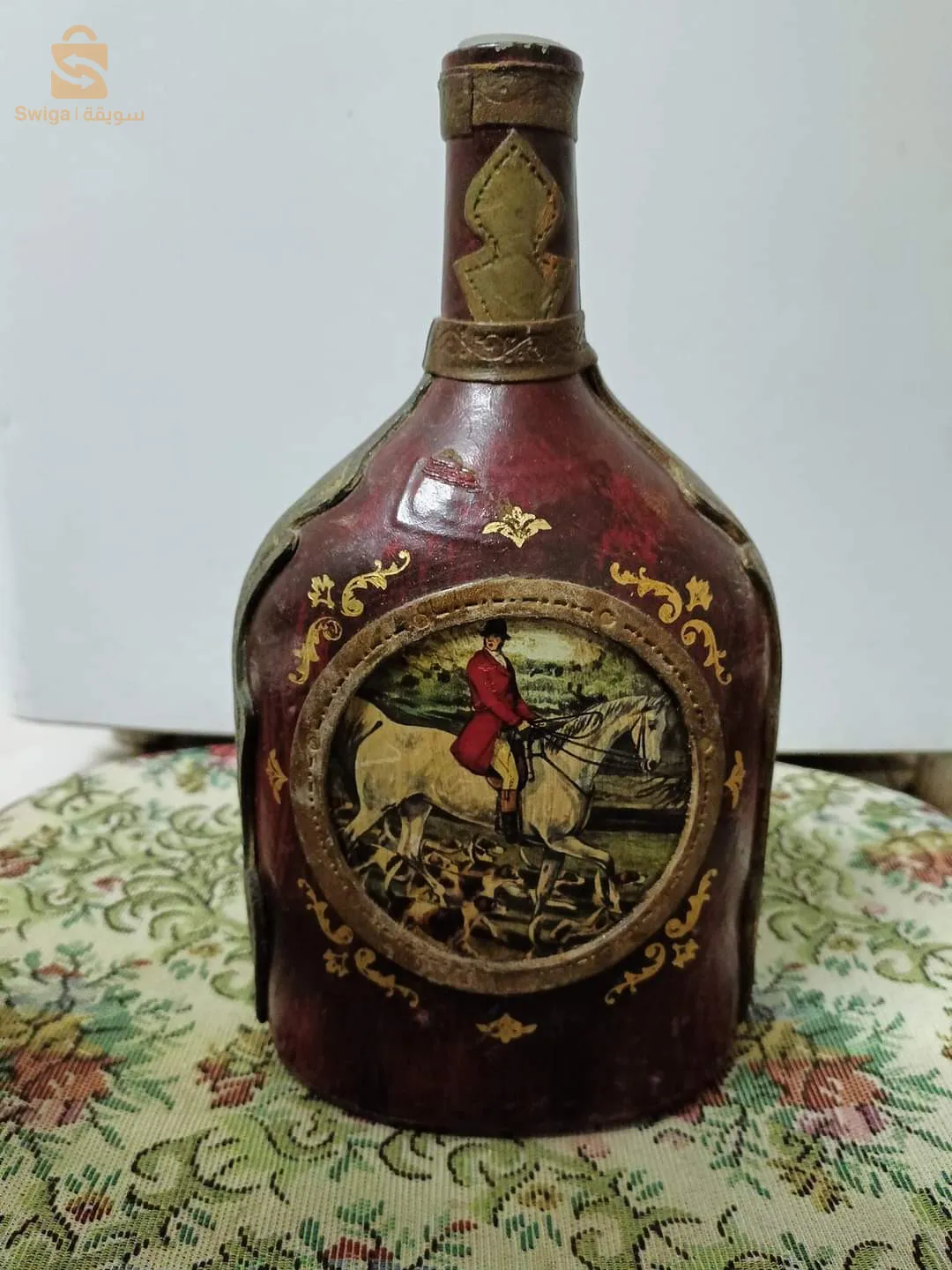 مطمر غليزان