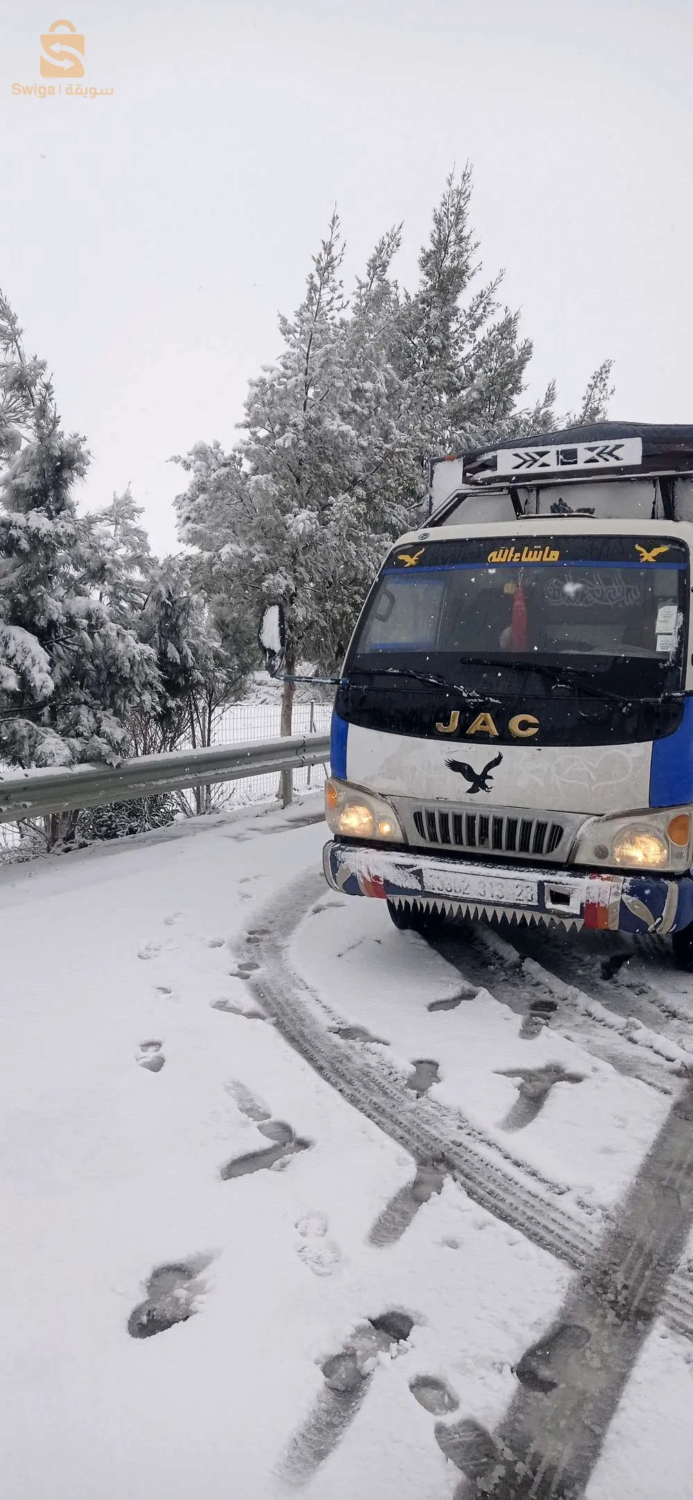 المسيلة وما جاورها