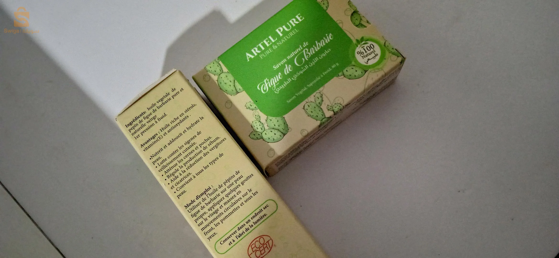 زيت بذور التين الشوكي الاصلي