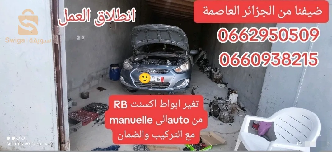 0660938215