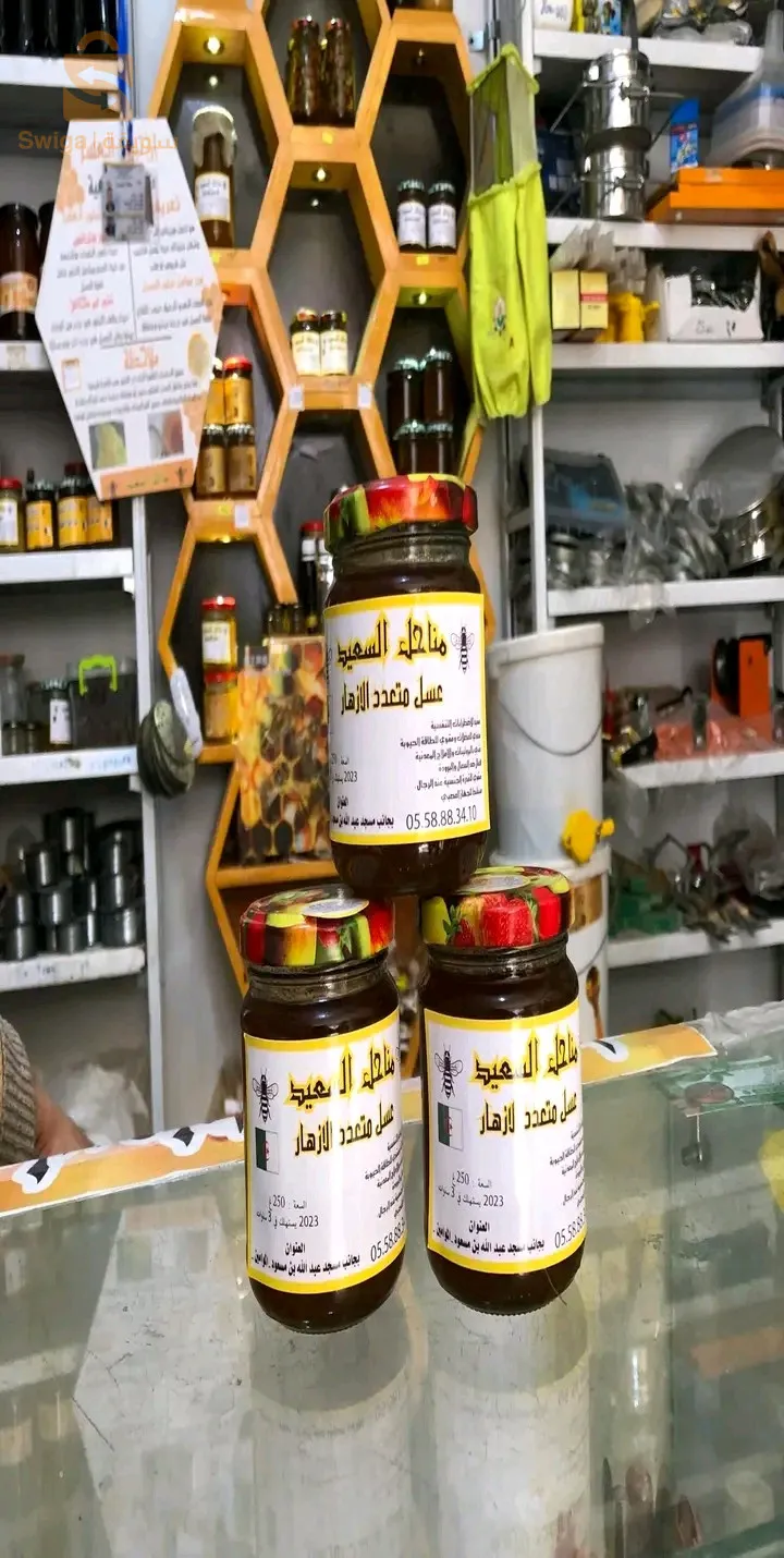 بوسعادة