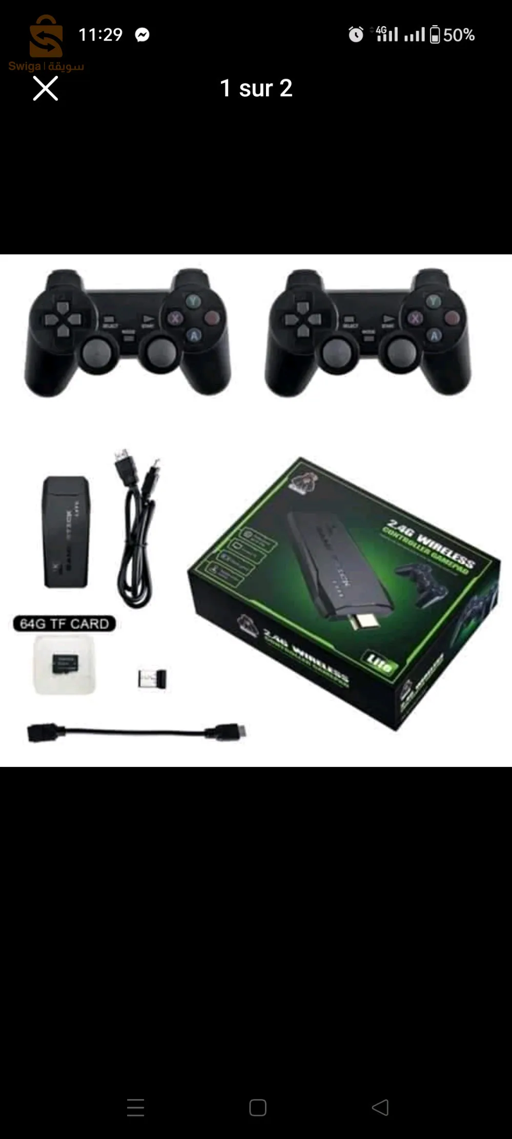 ولاية البيض بلدية البيض