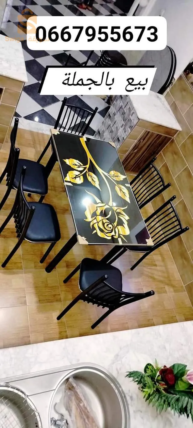 طابلة مونجي