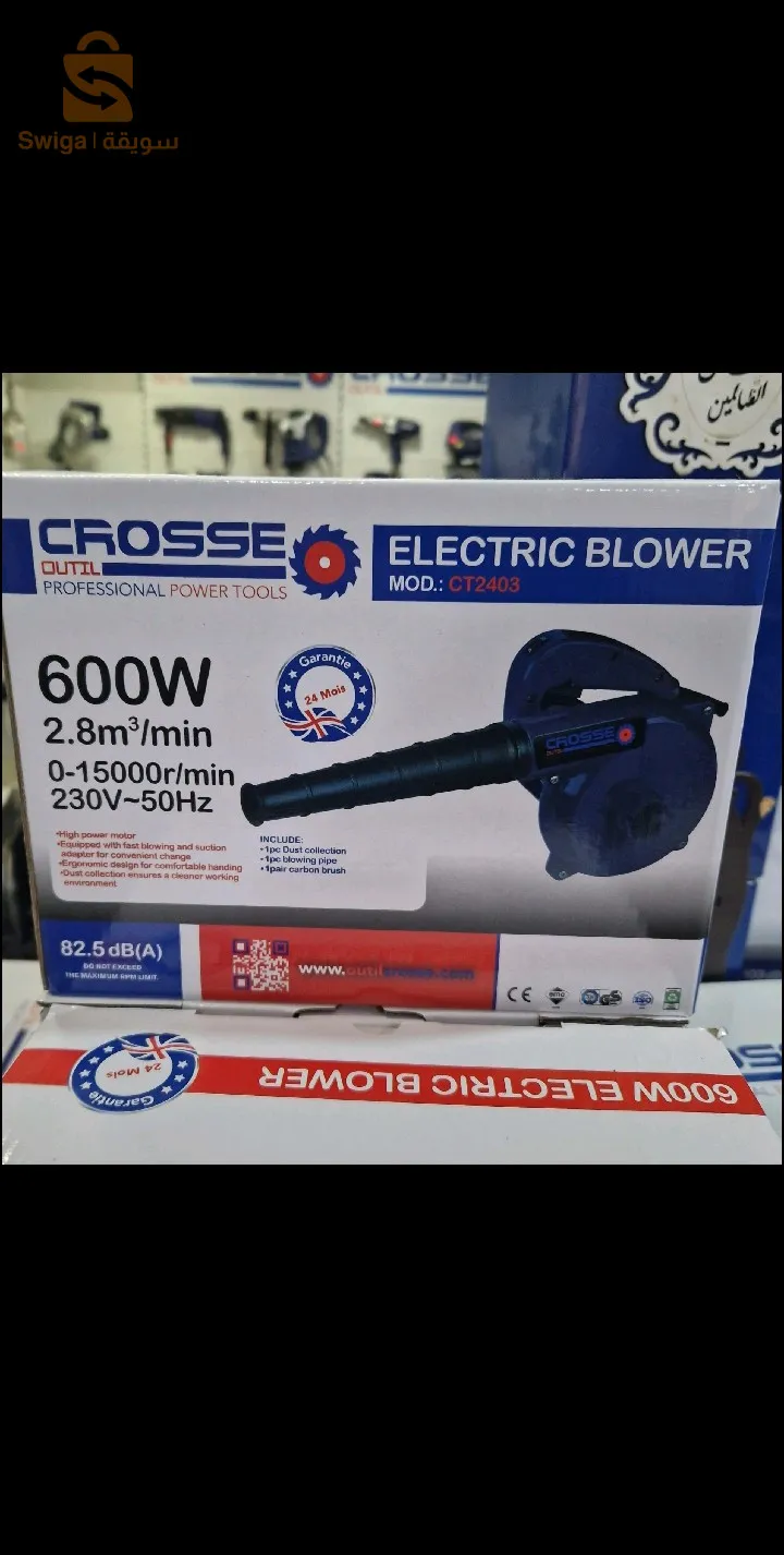 Souffleur aspirateur Crosse 600w