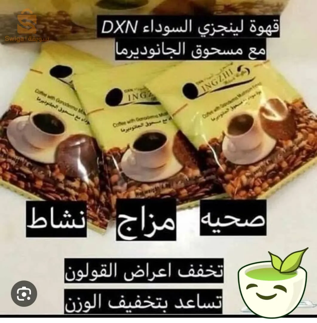 منتج صحي  للبيع