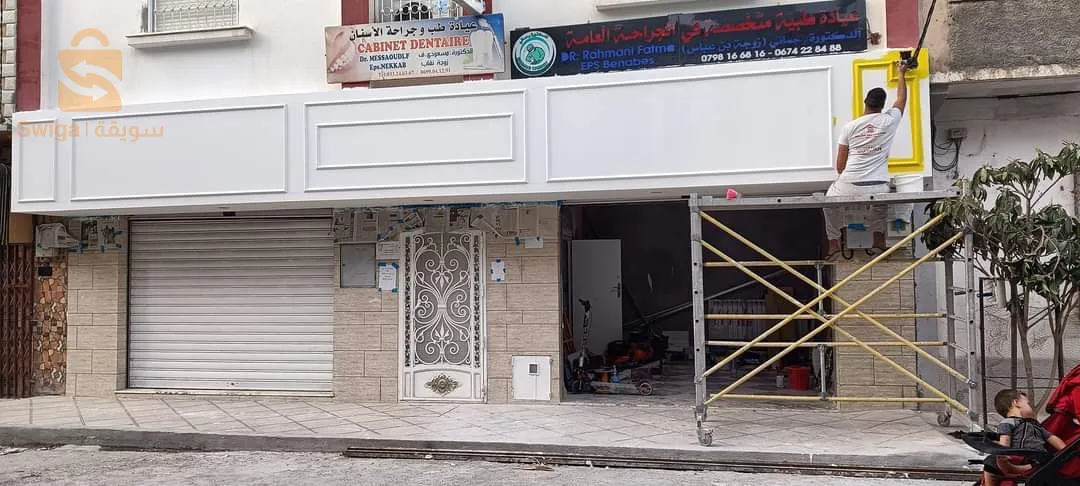 Vous souhaitez remplacer votre devanture par un seul acier dans toute la façade du magasin!?. 
J'ai la solution. Façades en panneaux #Aquapanel . Façades modernes et résistantes à l'eau. Décorez votre magasin et apportez un plus pour votre espace de travail  . Pour plus d'informations, contactez-nous aux numéros suivants.
📱 0666381481
📱 0542605797