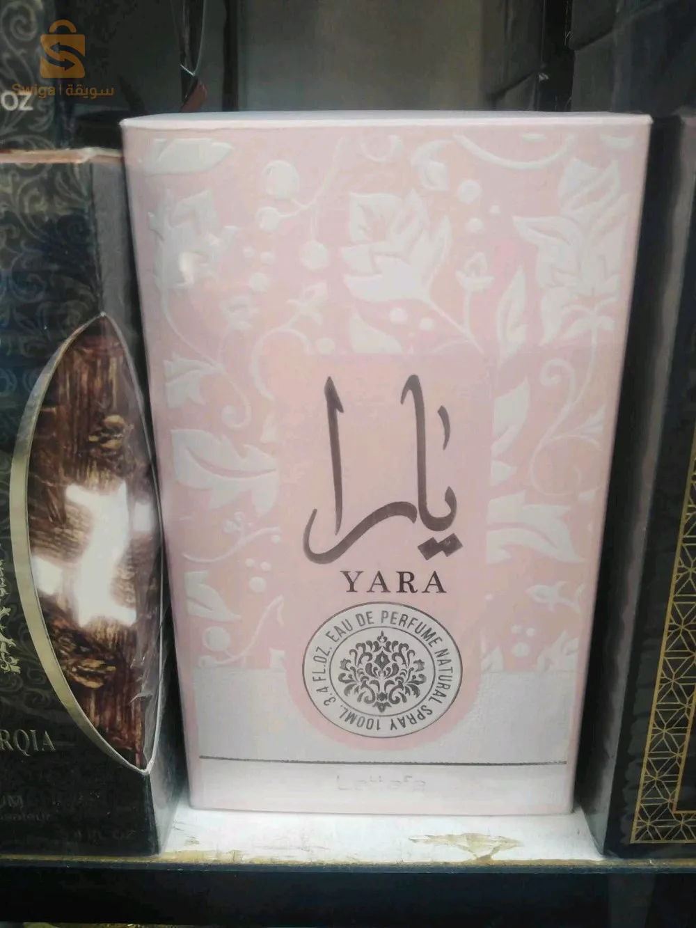 ولاية نعامة