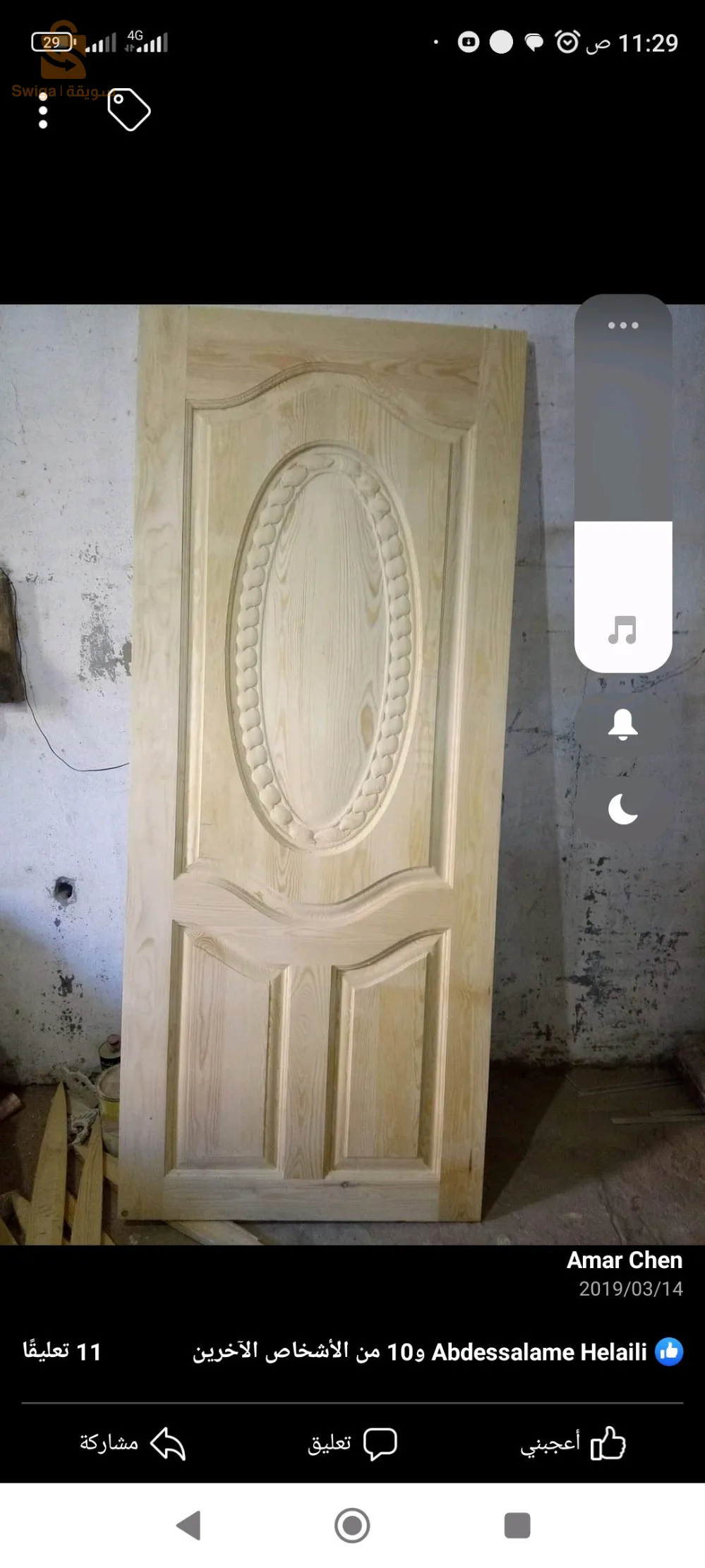 أبواب خشبية حسب الطلب
