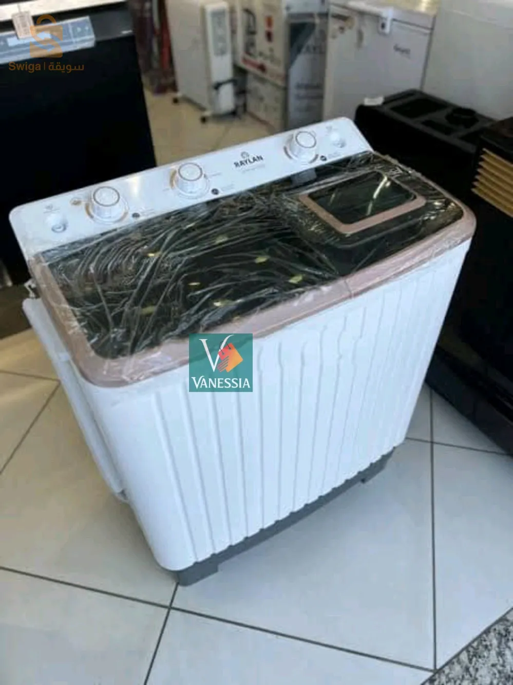 Machine à laver marque Raylan 7.5kg