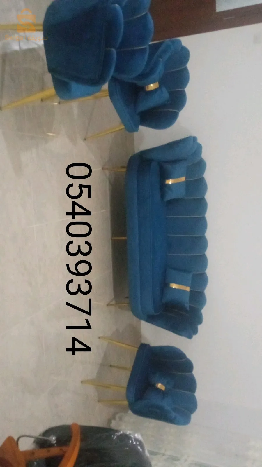 شاز كوافوز