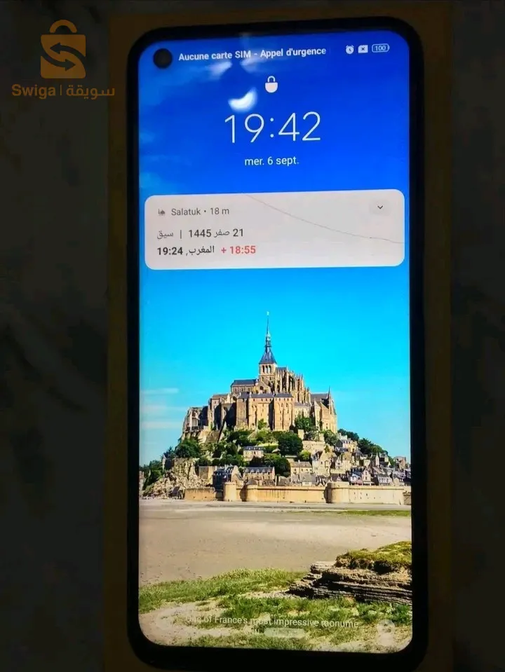 سيق.معسكر