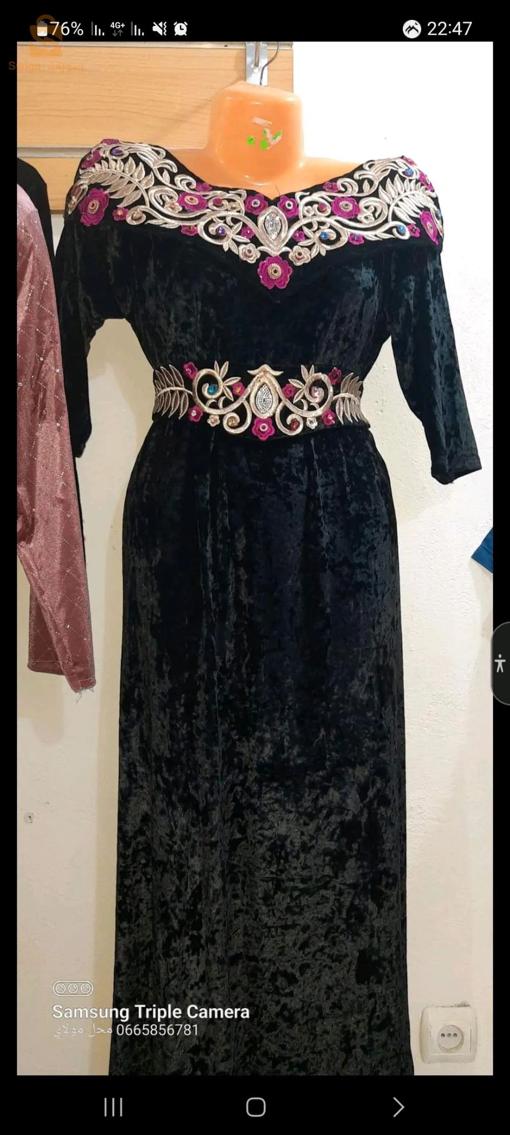 🔴 سيدي عمران مقابل محل انس لكراء لفساتين والمواد غذائية تاع وليد برة مرحبا بيك  للاستفسار  اتصل في الخاص او على الرقم
💎الهاتف  0665856781
توصيل جامعة و طاوحيها