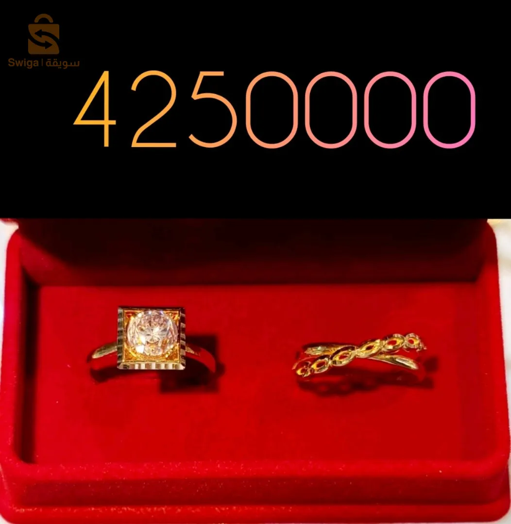 مجوهرات أبو إسحاق