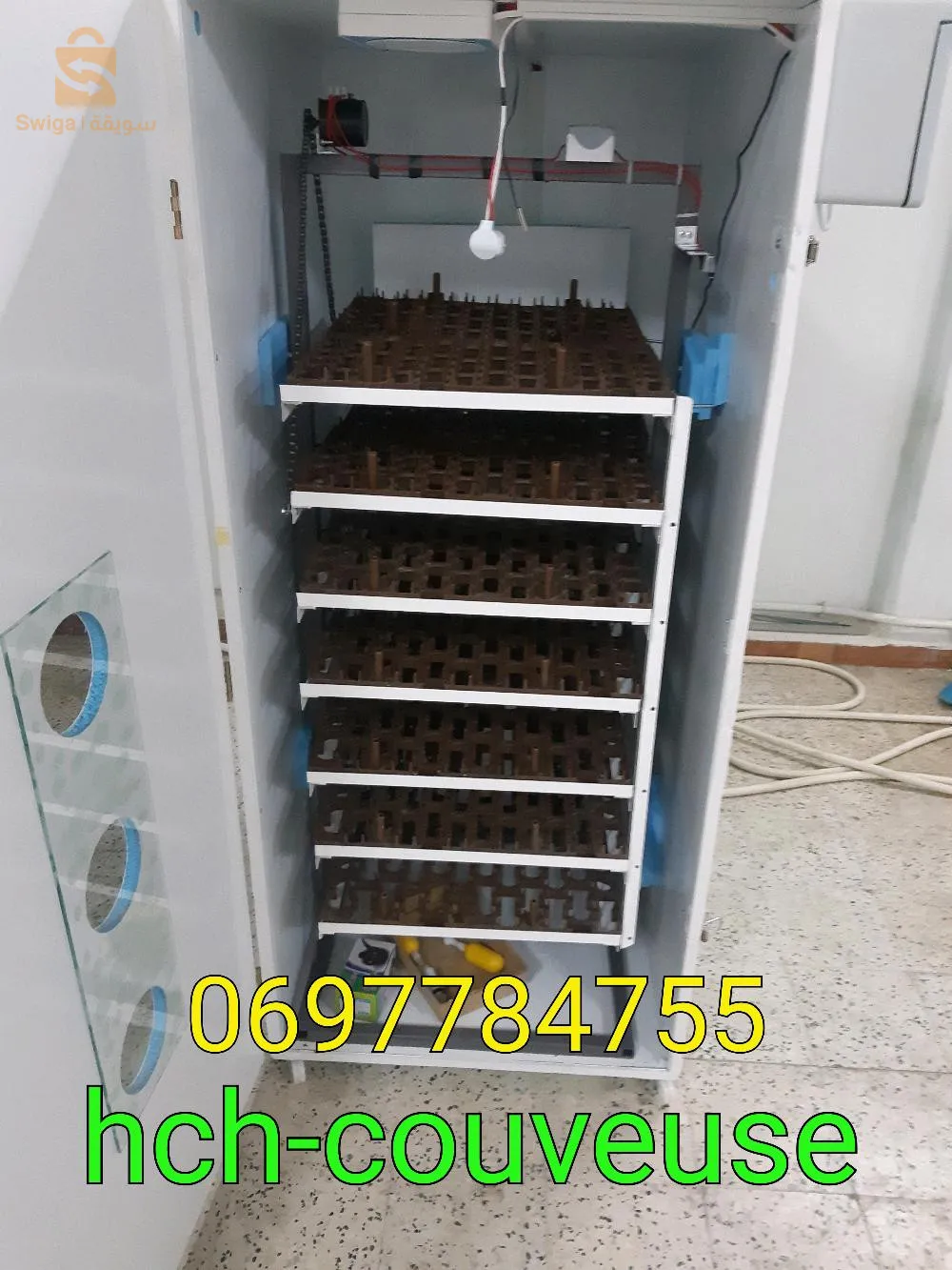 سطيف مع الإرسال إلى جميع الولايات