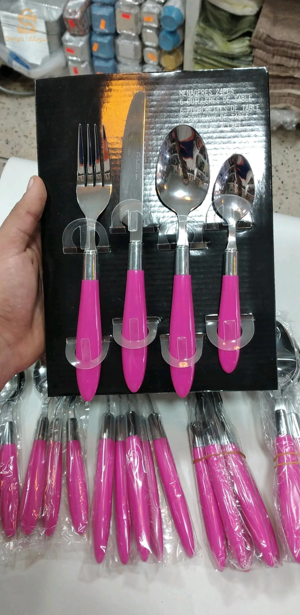 cuillères   & fourchettes &  couteaux