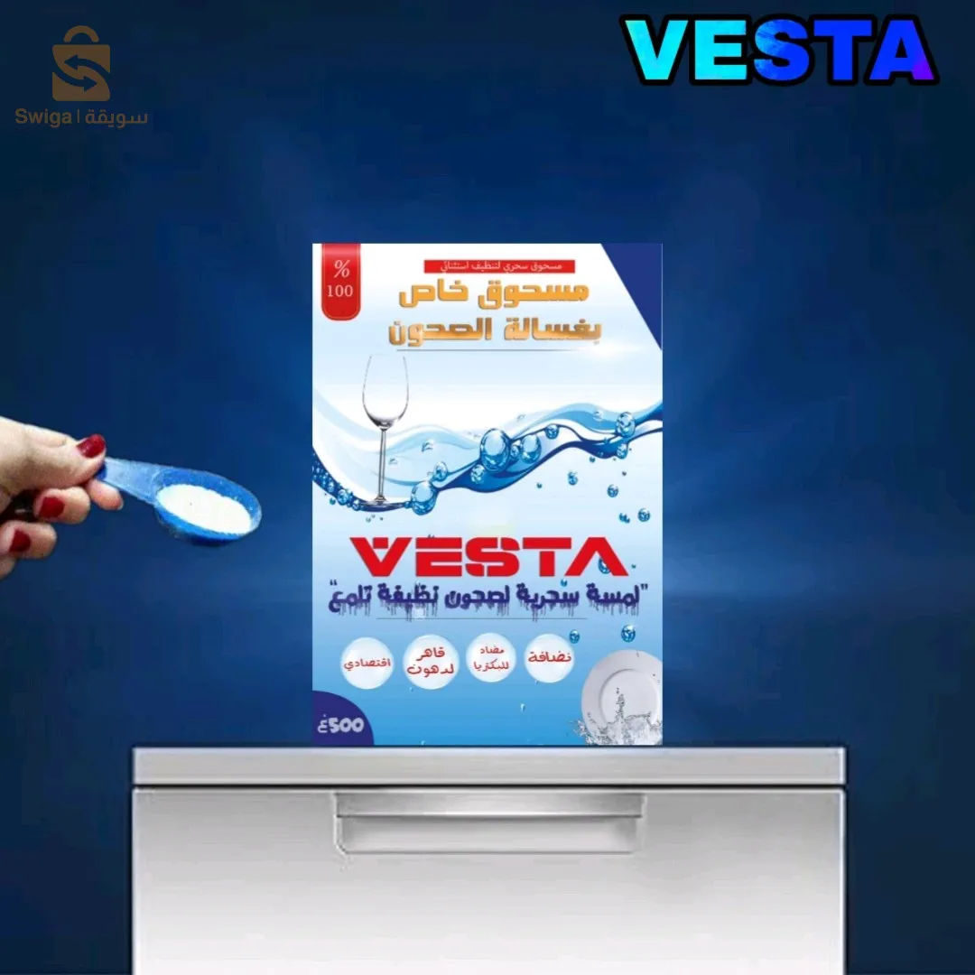 جزائر عين البنيان توصيل متوفر