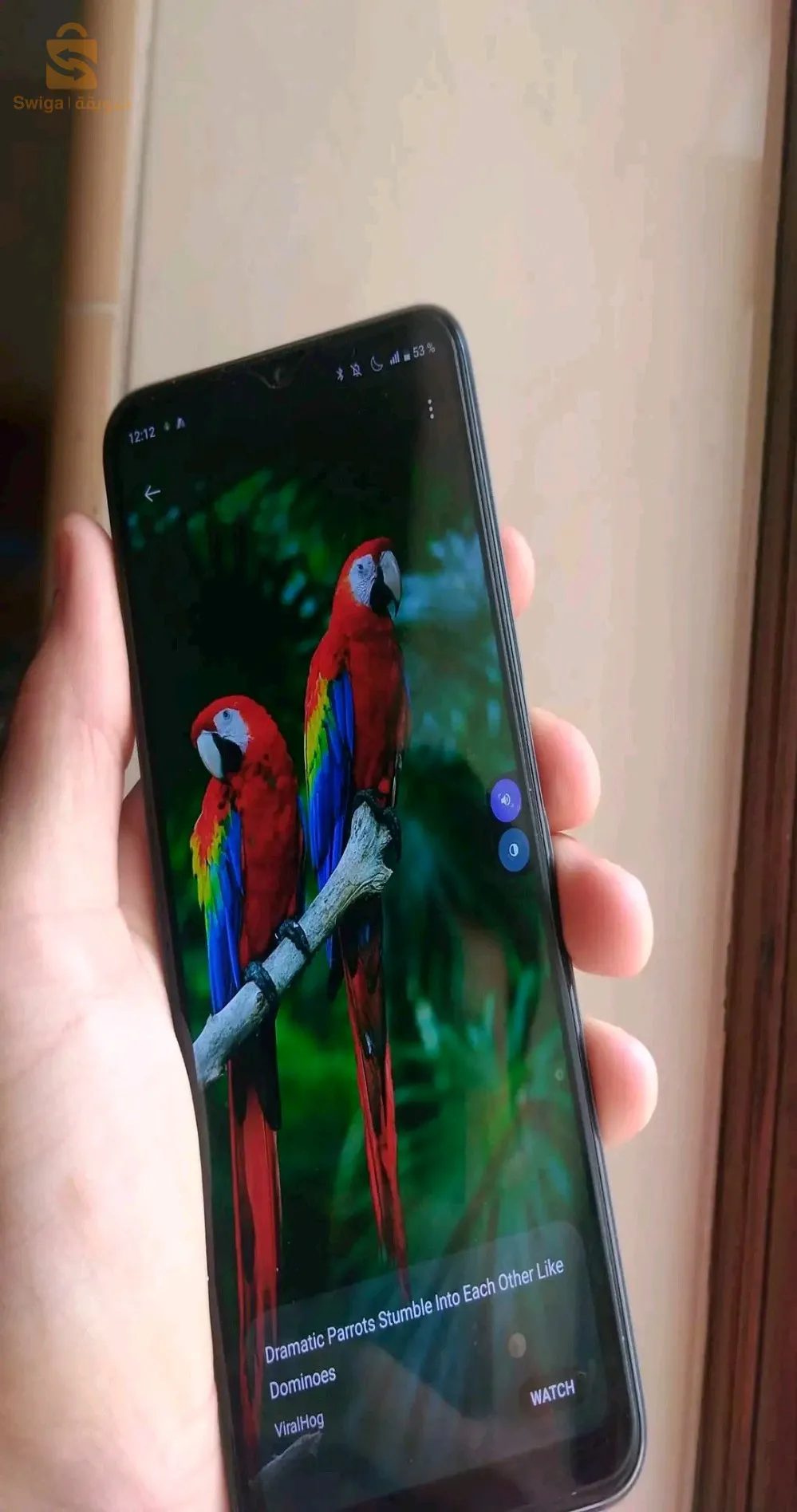 هاتف جديد