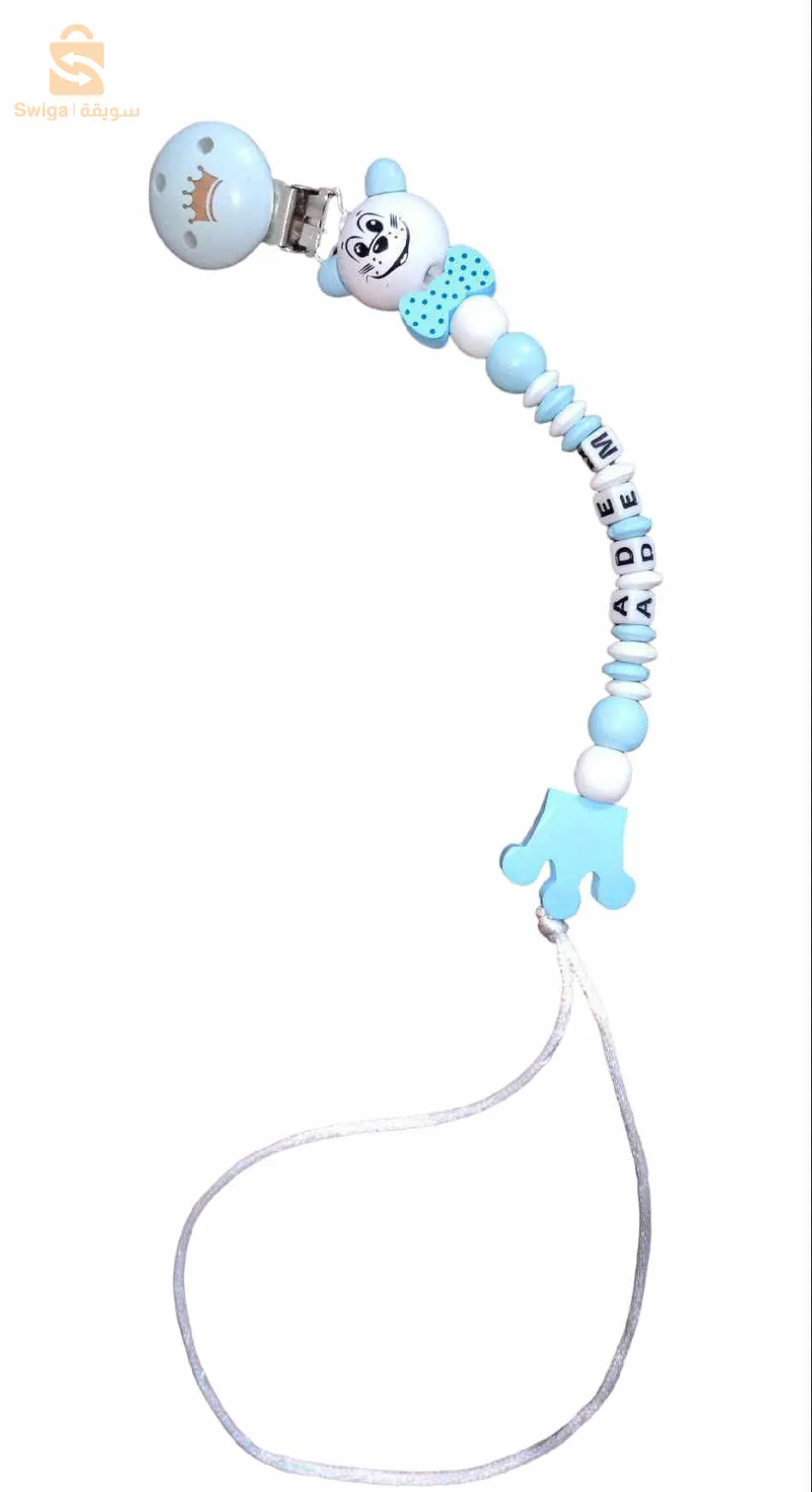 اطاش سوسات بلاسم