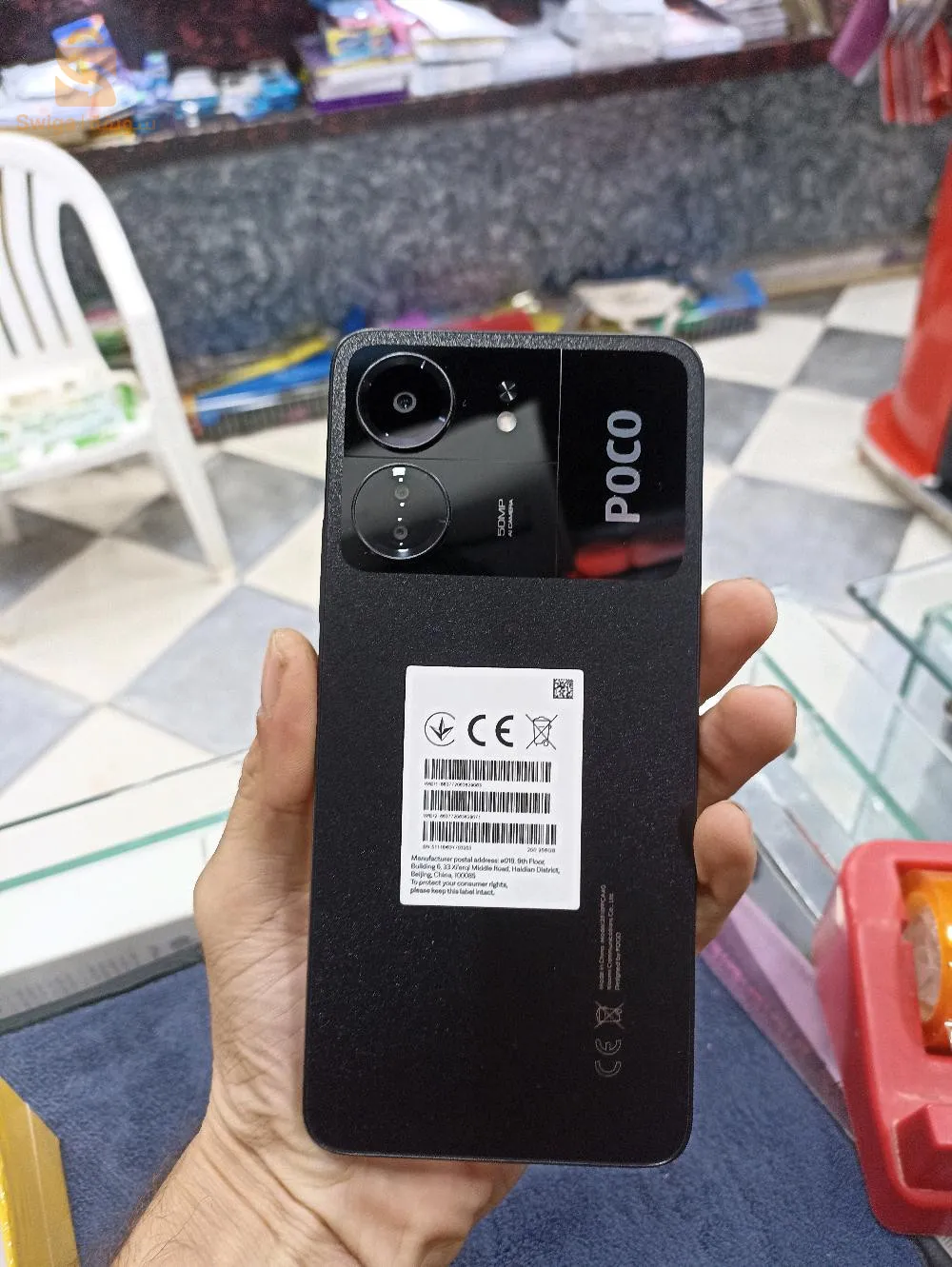 Poco c65
