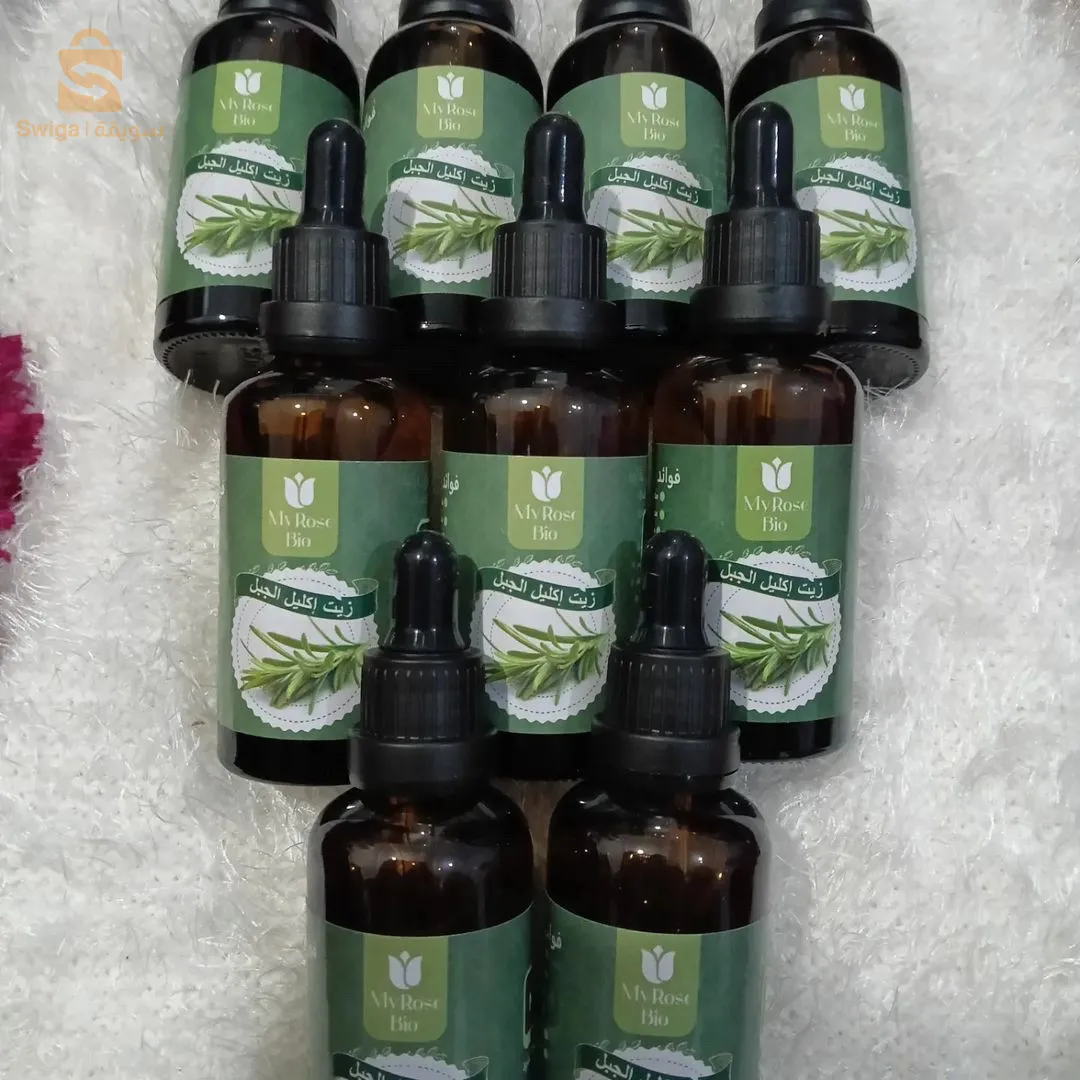 زيت إكليل الجبل( الروزماري)