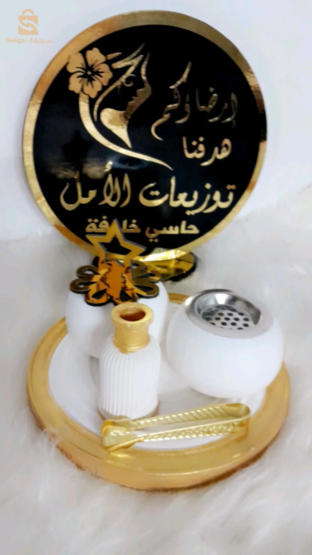حاسي خليفة الوادي