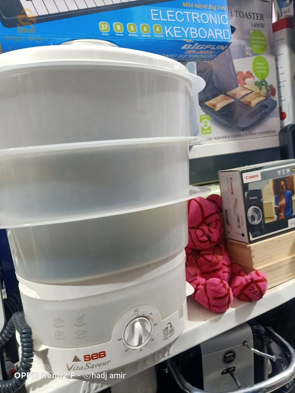 محل تاع حوايج فرنسا في سيدي عقبة ولاية بسكرة