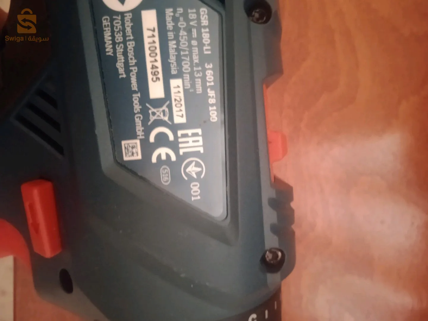 kit bosch neuf ( Perforateur bosch gbh 8-45 D 🇩🇪  / Visseus bosch 18v / 2 scie sauteuse bosch 400w