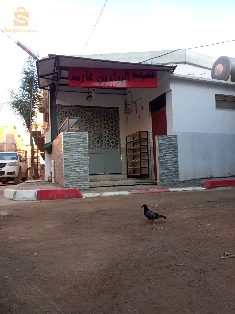 أرض مجزئه للبيع