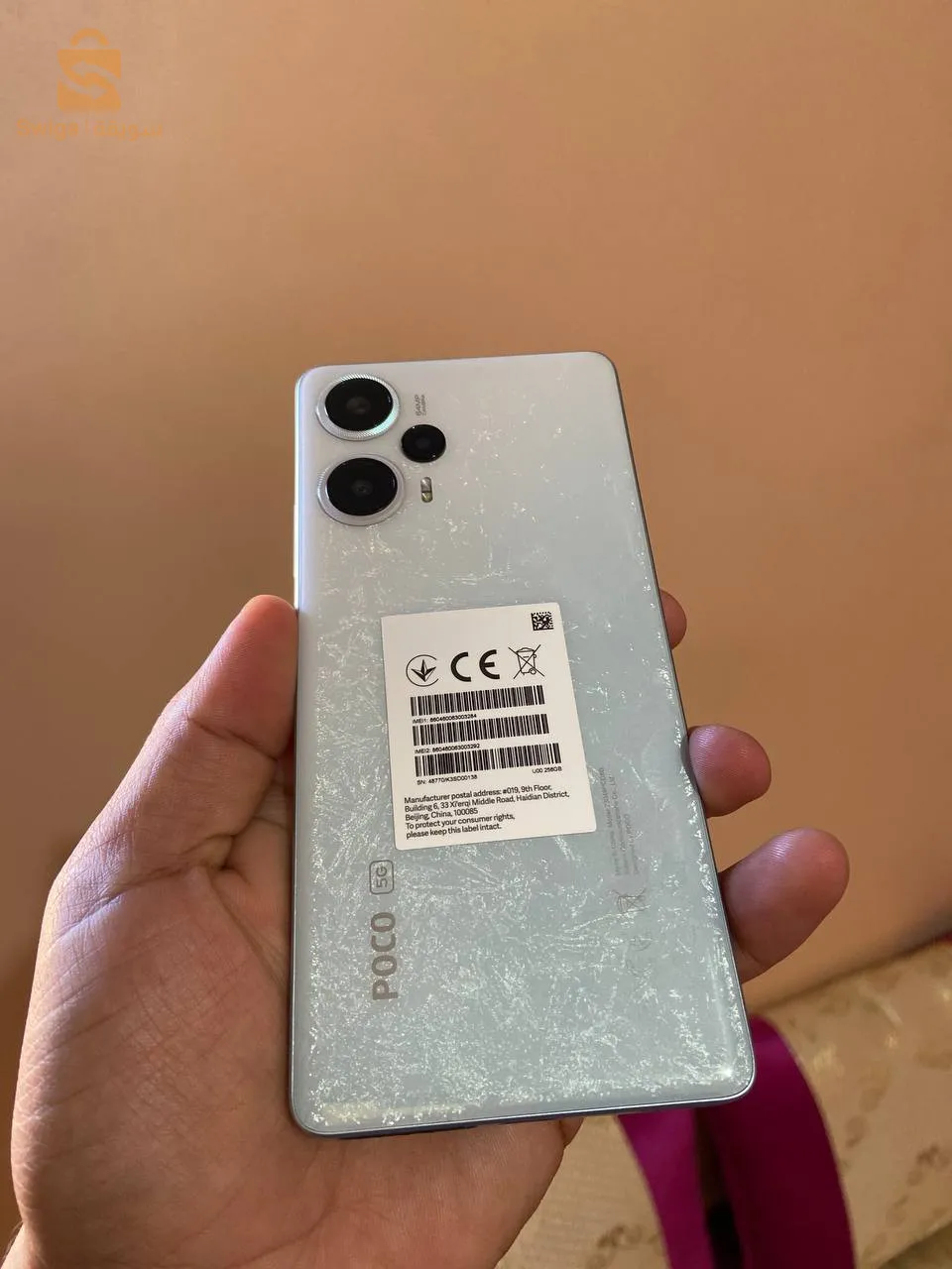 poco f5