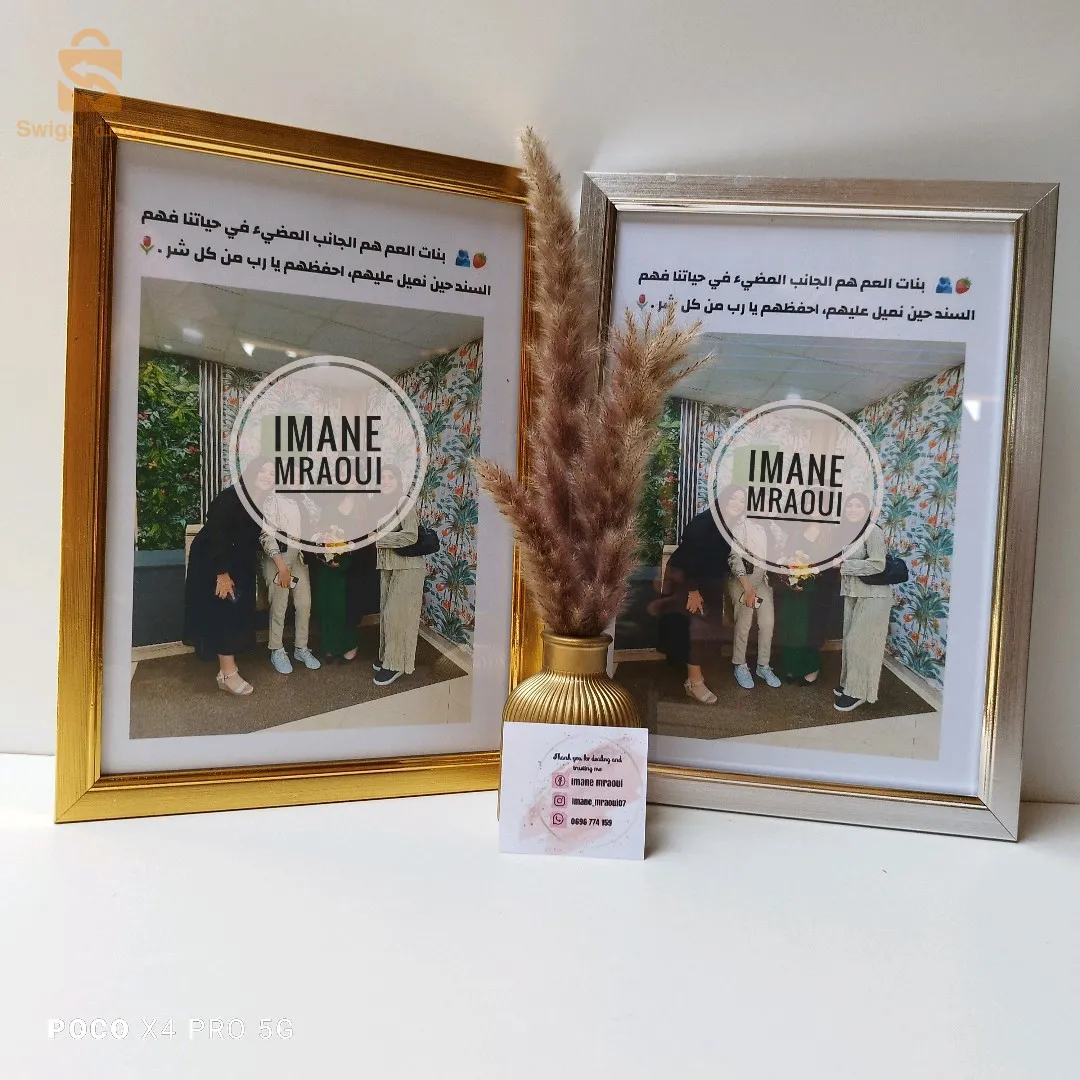 تصميم كادر لجميع المناسبات