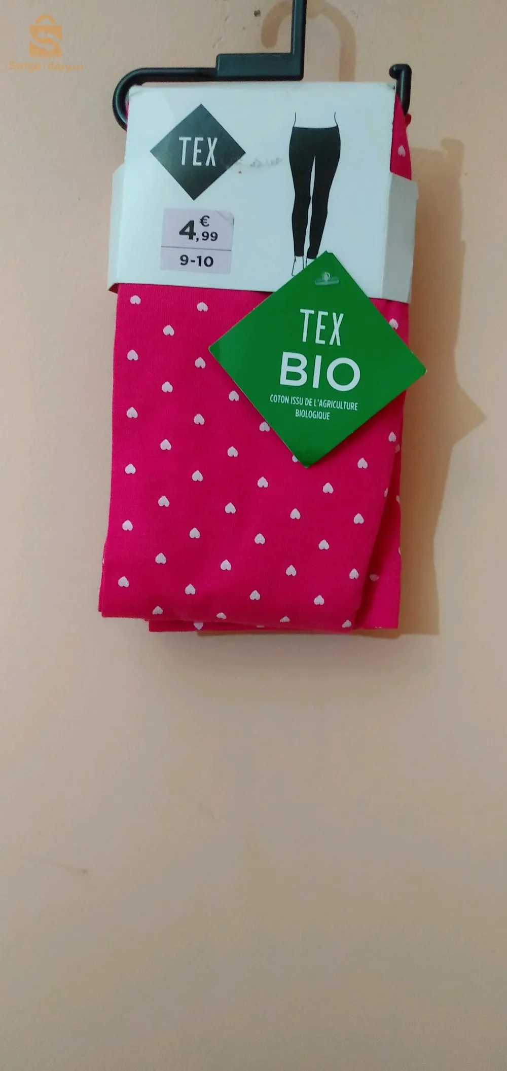 grenouillère +collants fillettes