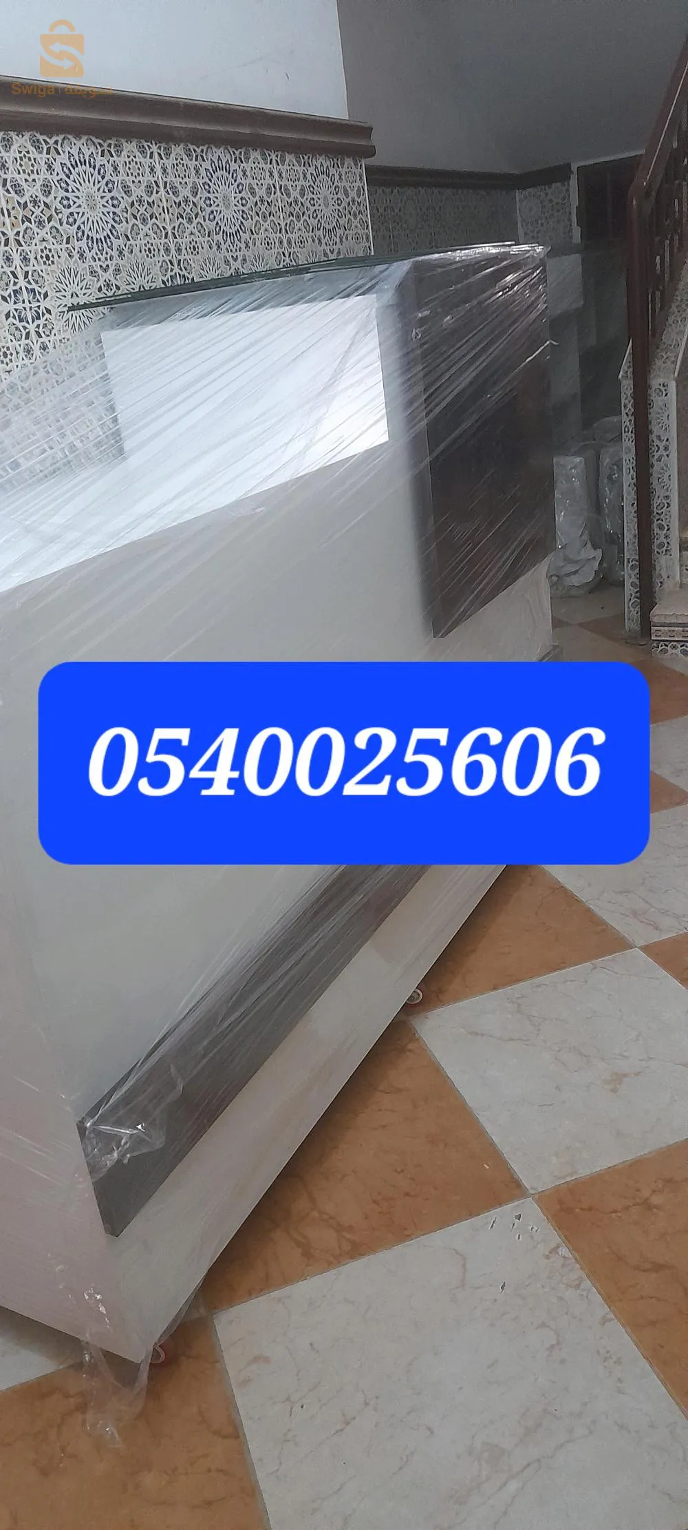 كونتور محلات