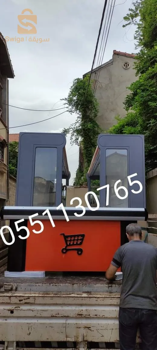 صنع جميع انواع الثلاجات السوبيرات fabrication frigorifique