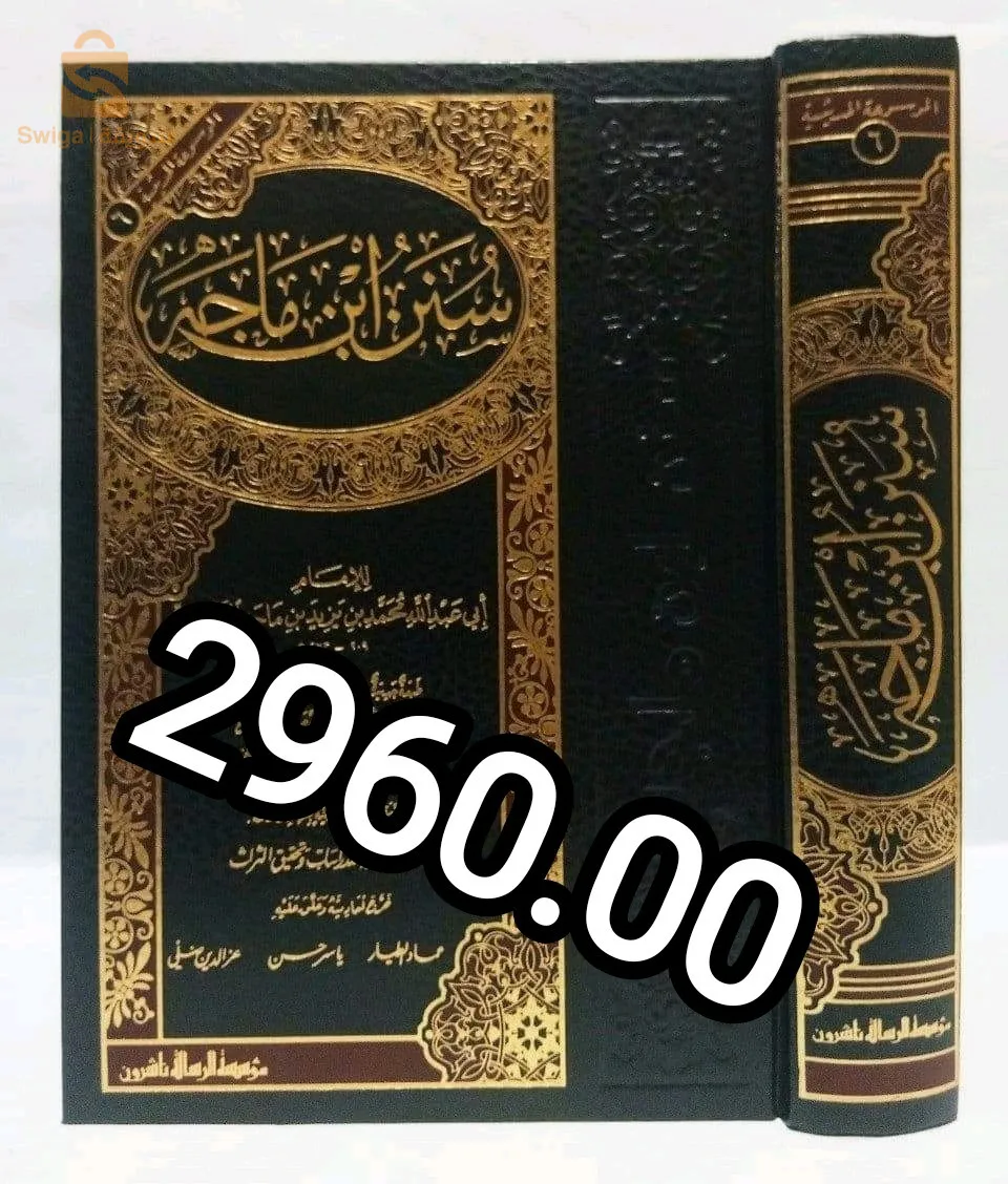 كتب الرسالة ناشرون لبنان