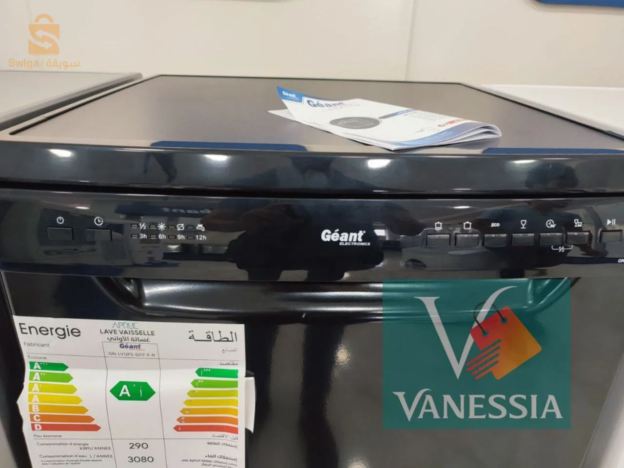 la vaisselle géant 14 couvert