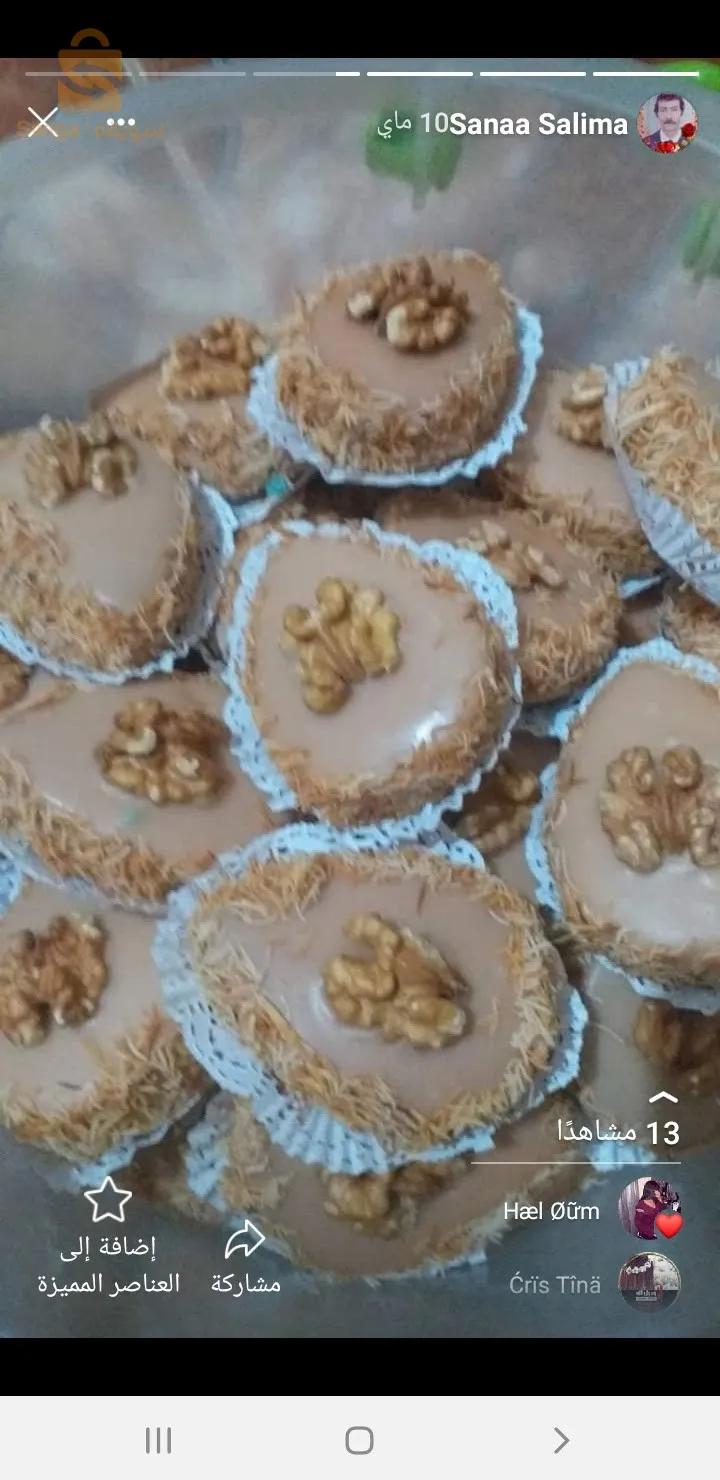 سيدي علي مستغانم