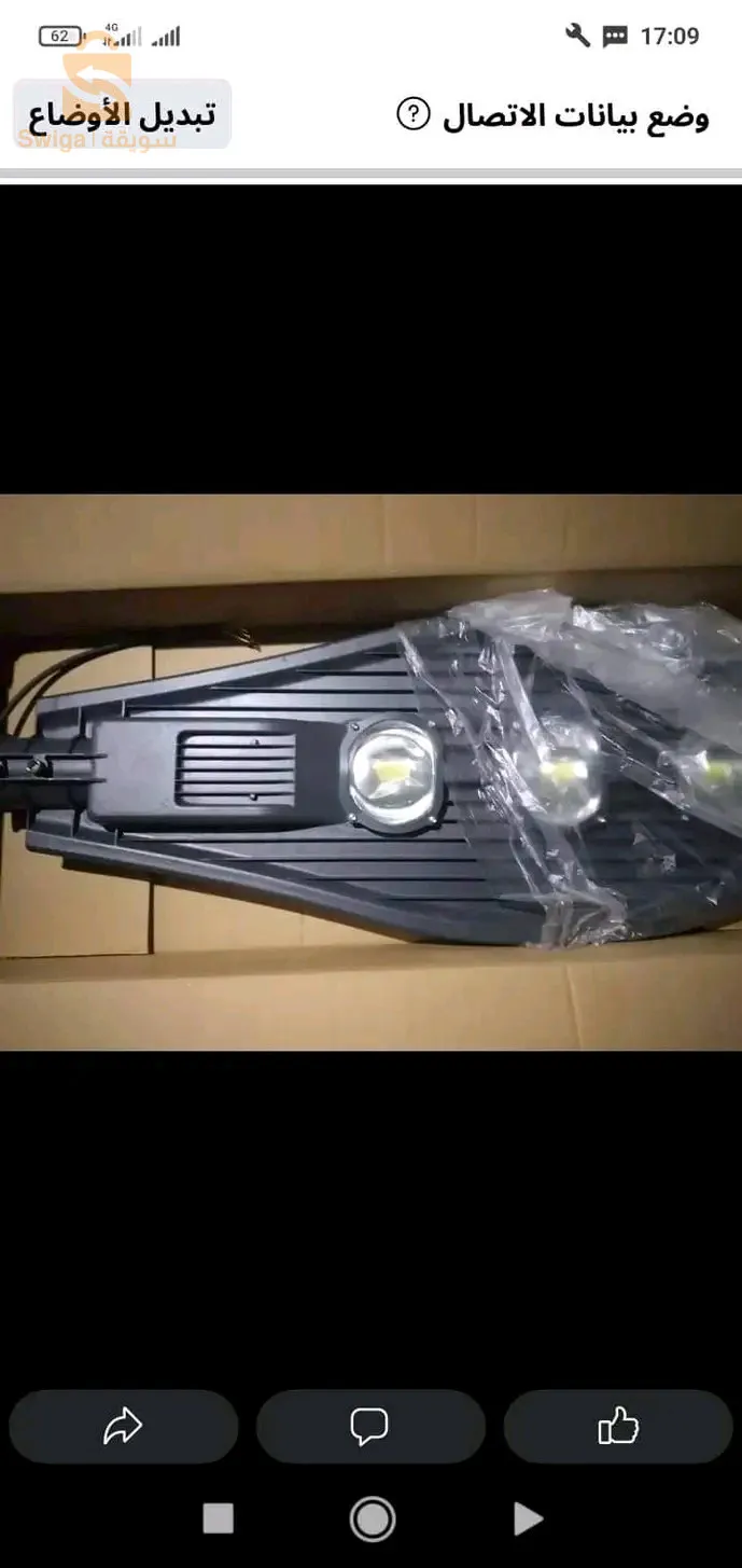 برج بوعريريج خليل