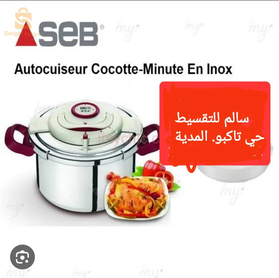 بيع الاجهزة الالكترومنزلية والهواتف والحواسيب
بالتقسيط للموظفين والمتقاعدين حتى 24شهر
ولاصحاب منحة البطالة