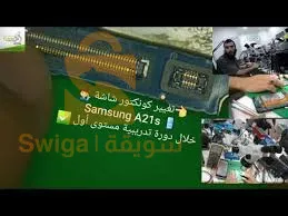 باتنة كشيدة