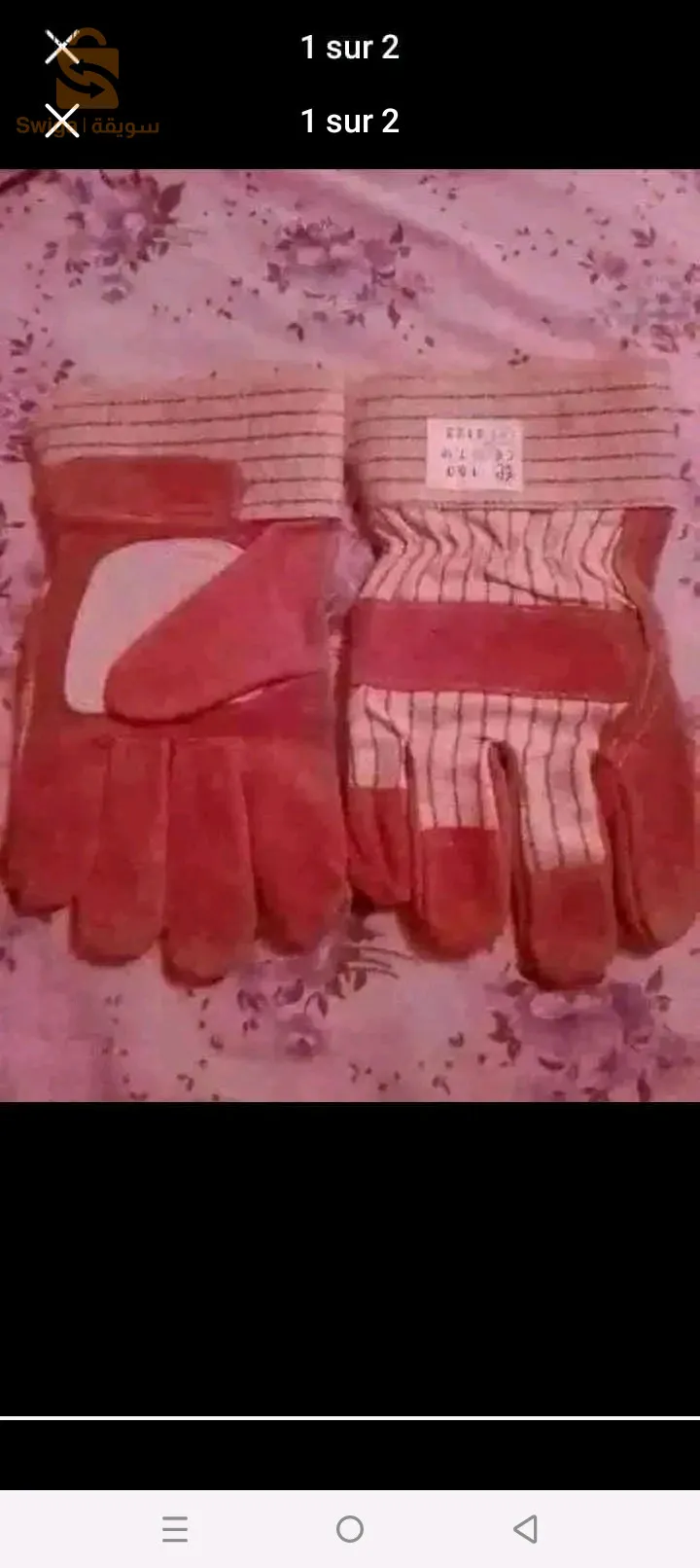 قفازات صوليد