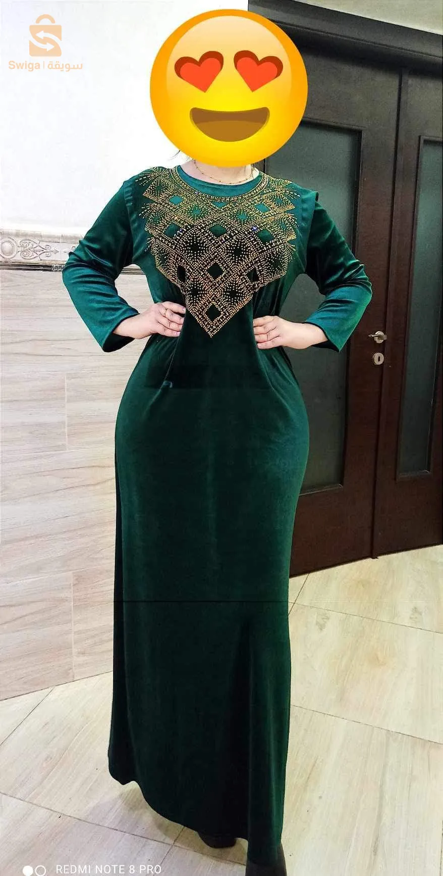 بدعية قطيفه هما