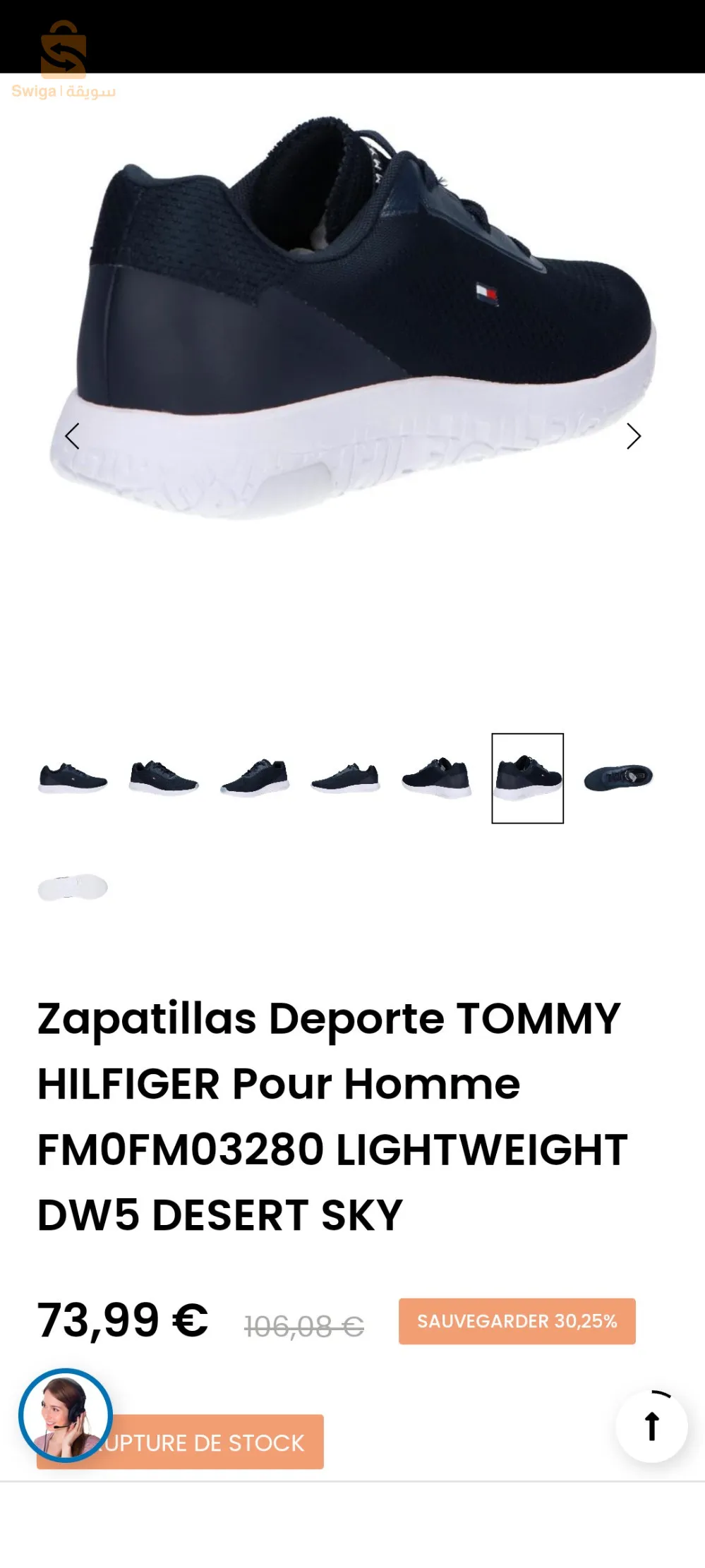 Tommy Hilfiger