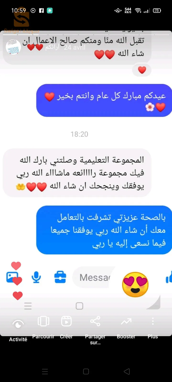 دفاتر تعليمية قابلة للمسح والاستعمال المتكرر لغاية التمكن من الكتابة ومعرفة الحروف تبقى مع طفلك لسنوات