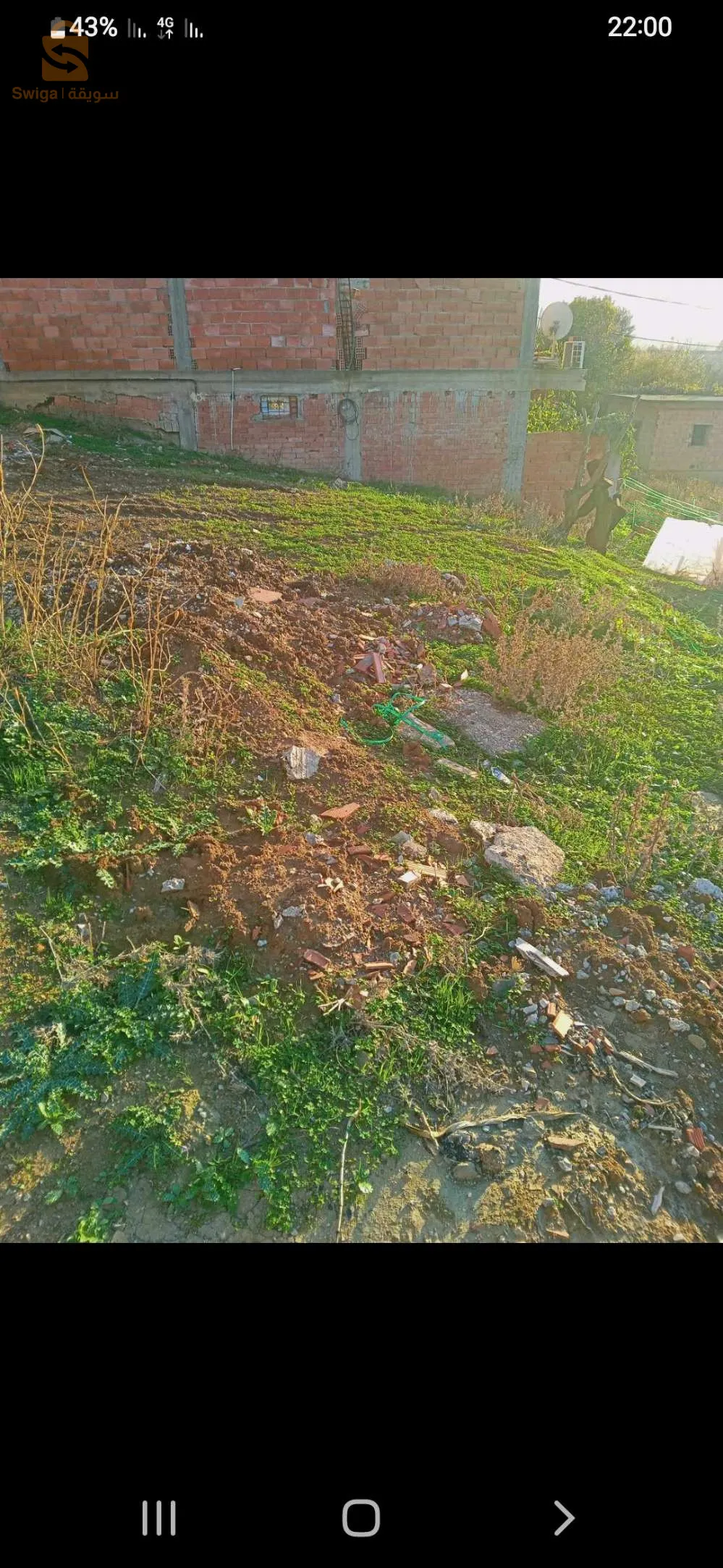 خروبة  بودواو