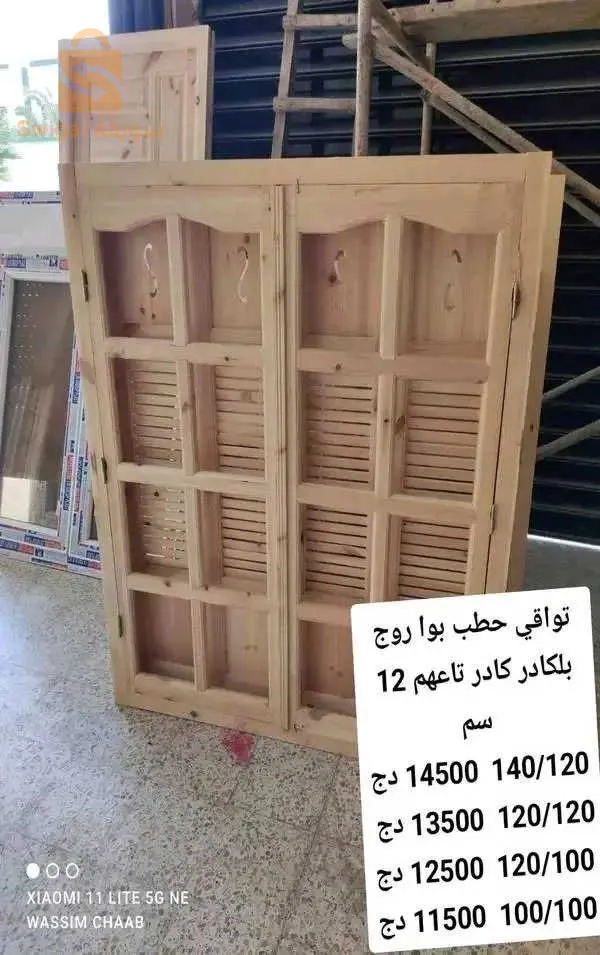 البليدة بني تامو كاين التوصيل حتى لباب الدار