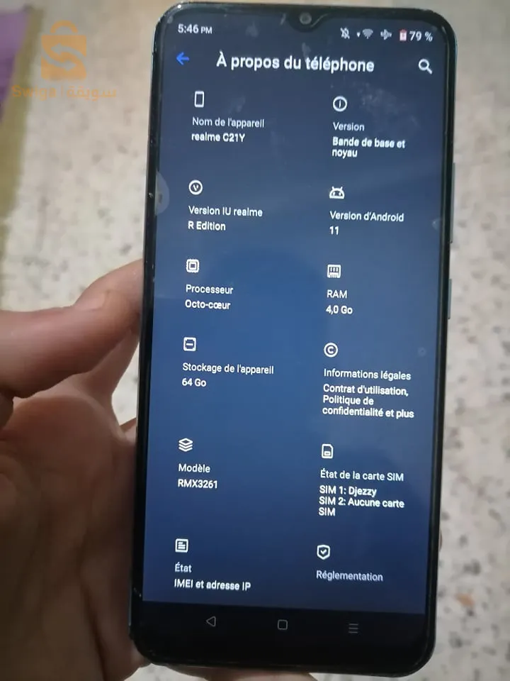 هاتف ريالمي c21y كلش اصلي مبيه والو